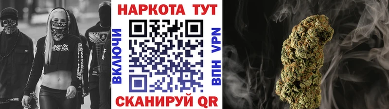 Купить закладку COCAIN  БУТИРАТ  Alpha-PVP  Гашиш  МЕФ  Бошки Шишки  Петровск