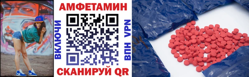 Купить где  Петровск  АМФЕТАМИН 97% 