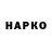 Бутират BDO 33% Piwwi Rakhimova