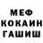 КЕТАМИН VHQ Ines Naumann