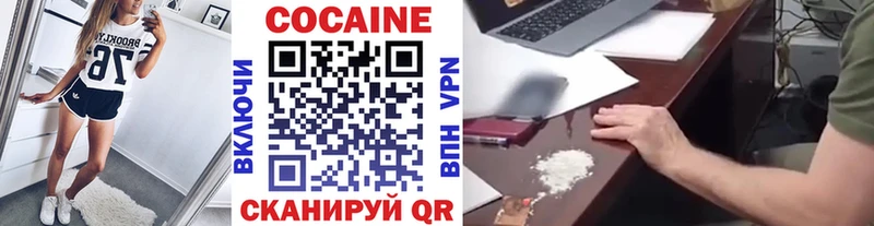 Cocaine 98% Петровск