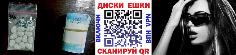 Купить закладки  Петровск  ЭКСТАЗИ 300 mg 