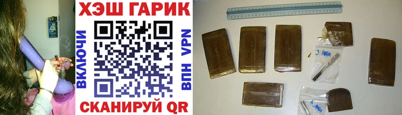 Гашиш убойный Петровск