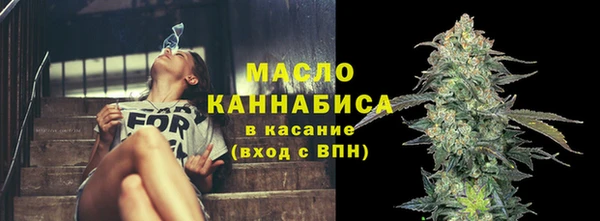 дистиллят марихуана Балабаново