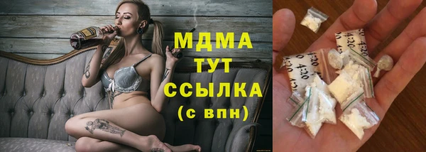 амф Баксан