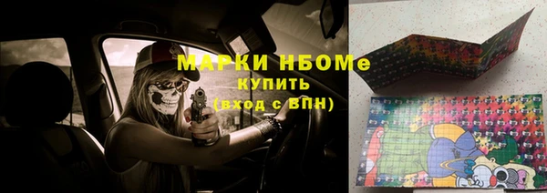 дистиллят марихуана Балабаново