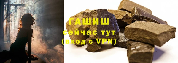 амф Баксан