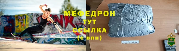 амф Баксан