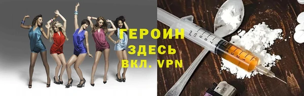 дистиллят марихуана Балабаново
