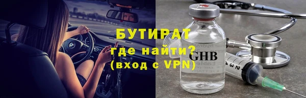 дистиллят марихуана Балабаново