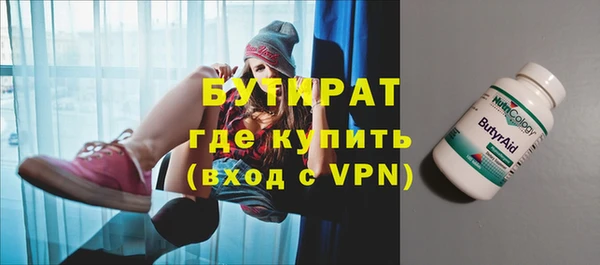 амф Баксан