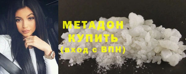 дистиллят марихуана Балабаново