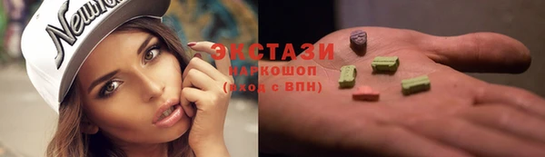 амф Баксан