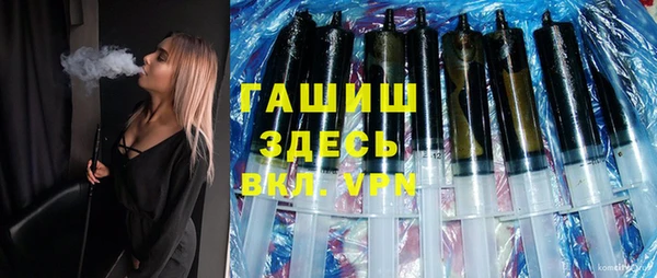 дистиллят марихуана Балабаново