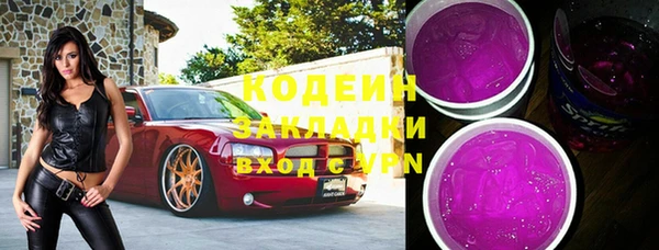 дистиллят марихуана Балабаново