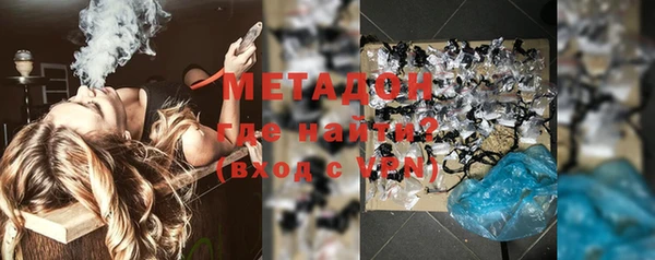 дистиллят марихуана Балабаново