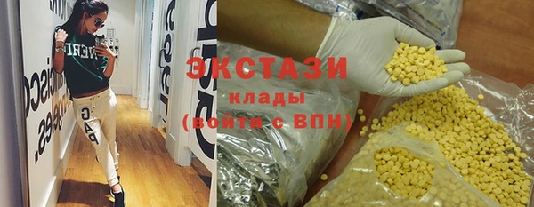дистиллят марихуана Балабаново
