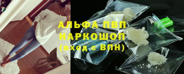 дистиллят марихуана Балабаново