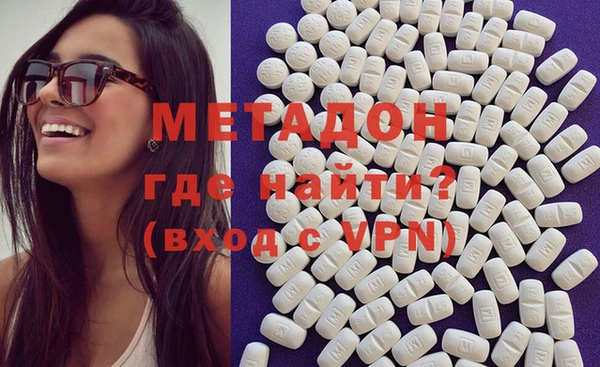 дистиллят марихуана Балабаново