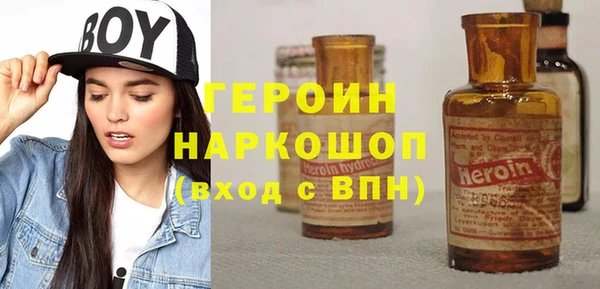 амф Баксан