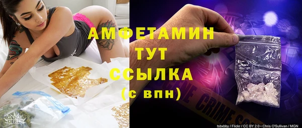 герыч Арсеньев