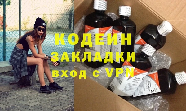дистиллят марихуана Балабаново