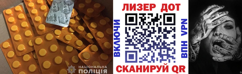 Купить где  Петровск  Лсд 25 экстази кислота 