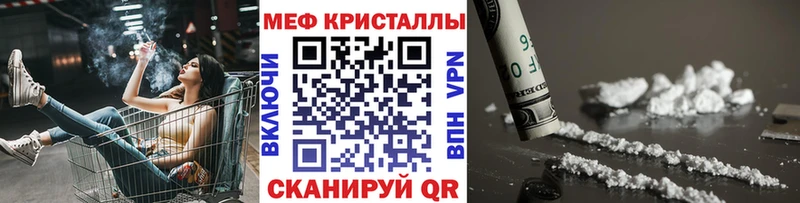 Купить где  Петровск  МЯУ-МЯУ мука 