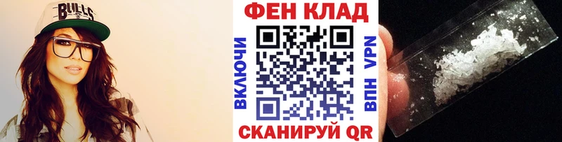 Первитин пудра  Купить закладки  Петровск 