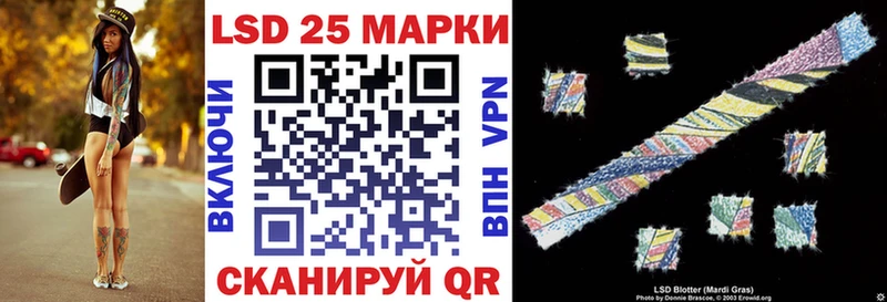 Наркотические марки 1,8мг  Купить  Петровск 