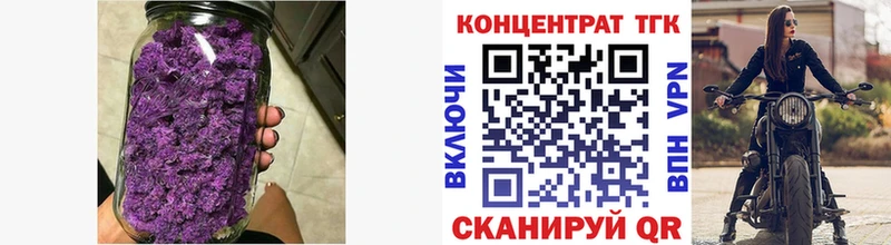 ТГК гашишное масло  Купить закладки  Петровск 